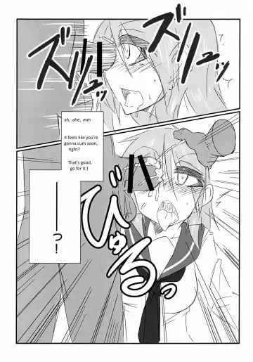 [Nonoki] Surplus Fhentai - Page 6