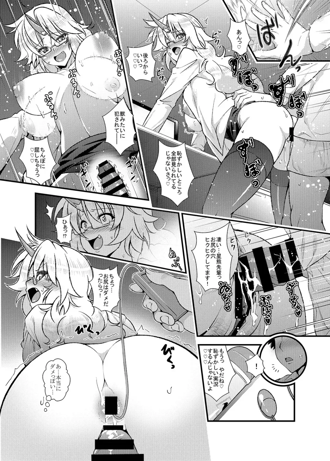 Touhou OL Goudou - Office Lady Anthology Fhentai - Page 10