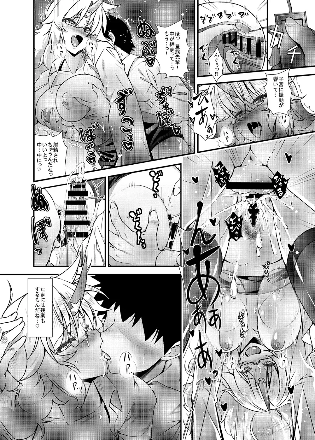 Touhou OL Goudou - Office Lady Anthology Fhentai - Page 11