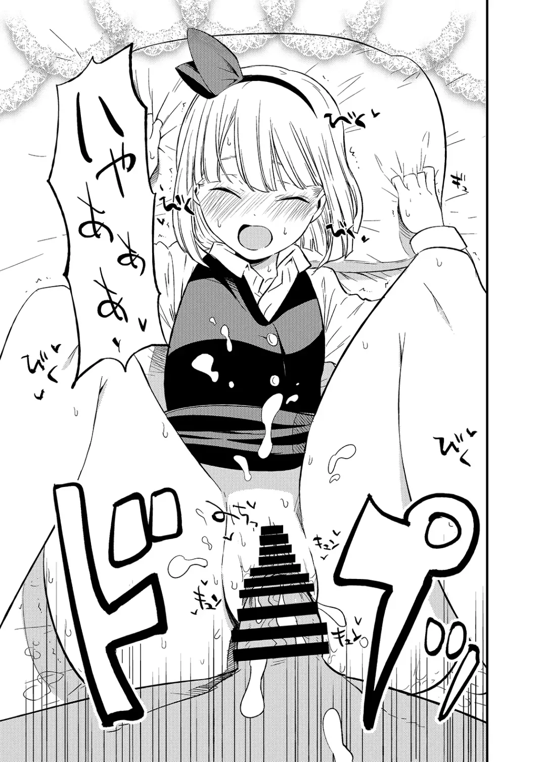 Touhou OL Goudou - Office Lady Anthology Fhentai - Page 62