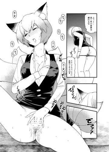 Touhou OL Goudou - Office Lady Anthology Fhentai - Page 28