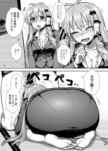 Touhou OL Goudou - Office Lady Anthology Fhentai - Page 40