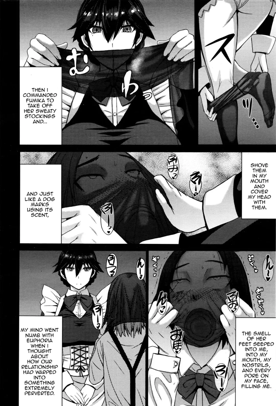[Kokuryuugan] Boku no Aishita Fumika Fhentai - Page 12