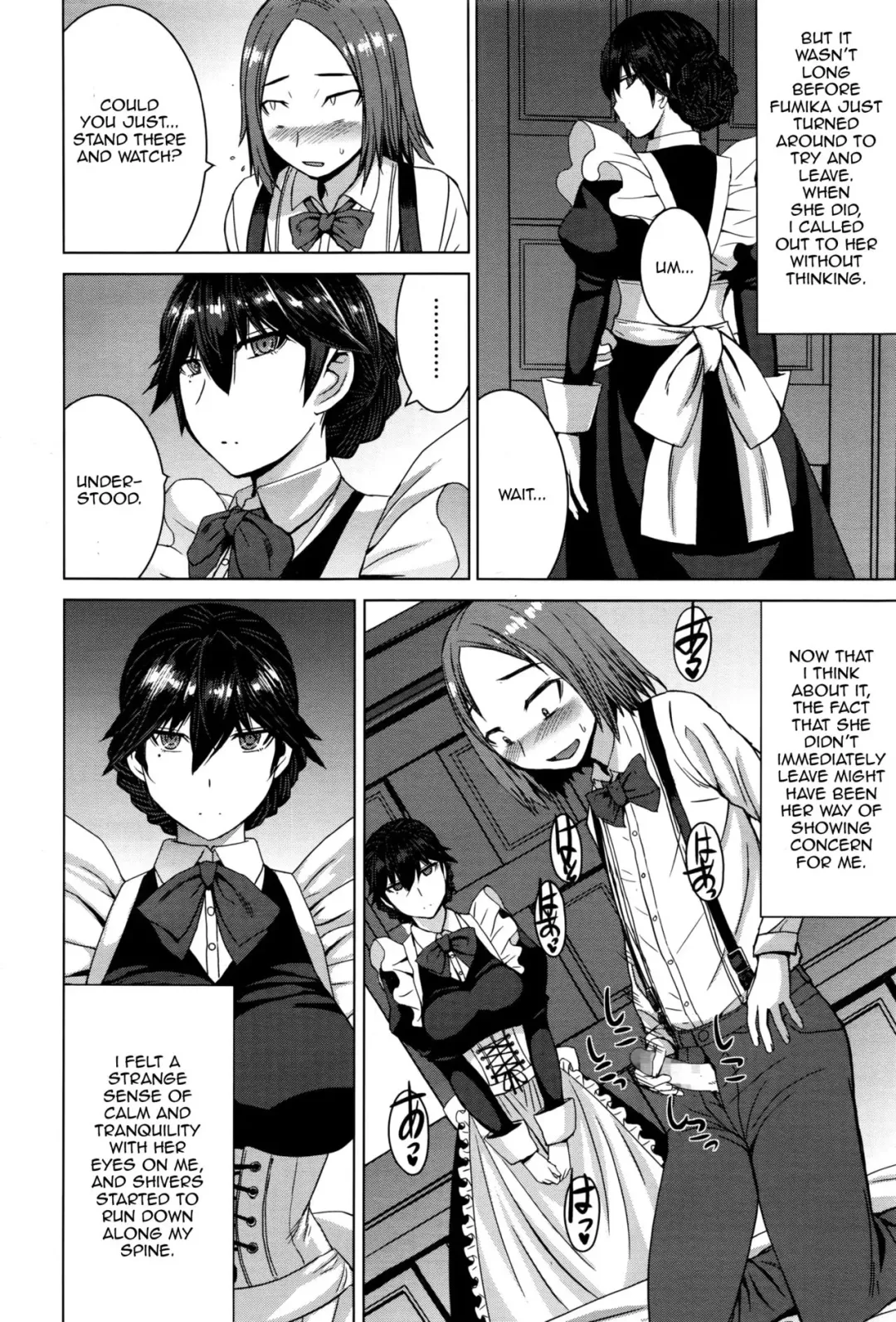 [Kokuryuugan] Boku no Aishita Fumika Fhentai - Page 6