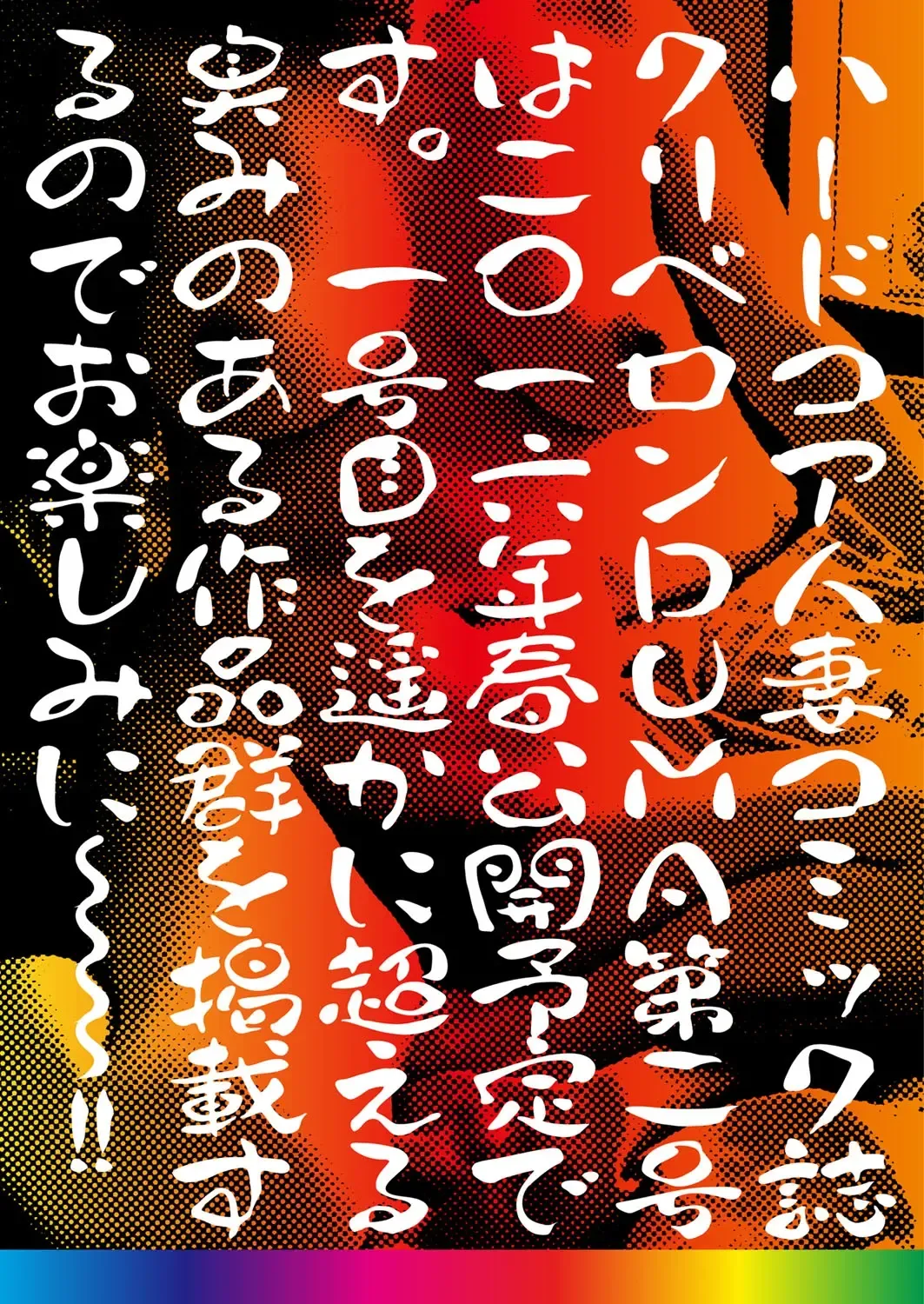 Hitozuma Zoukan - COMIC Kuriberon DUMA Vol. 1 - Monzetsu Tokushu Bunben Gou Fhentai - Page 202