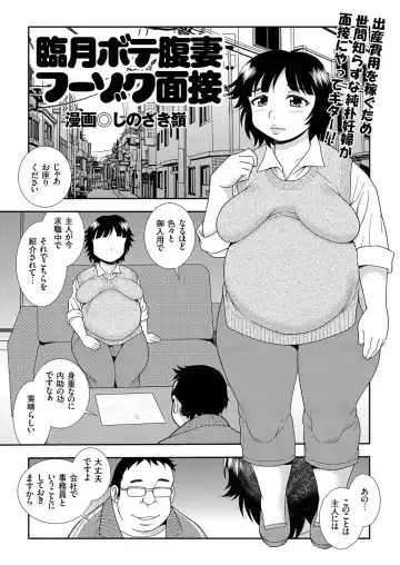Hitozuma Zoukan - COMIC Kuriberon DUMA Vol. 1 - Monzetsu Tokushu Bunben Gou Fhentai - Page 105