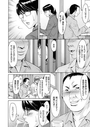 Hitozuma Zoukan - COMIC Kuriberon DUMA Vol. 1 - Monzetsu Tokushu Bunben Gou Fhentai - Page 12