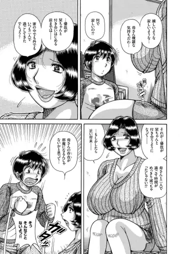 Hitozuma Zoukan - COMIC Kuriberon DUMA Vol. 1 - Monzetsu Tokushu Bunben Gou Fhentai - Page 127