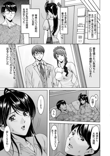 Hitozuma Zoukan - COMIC Kuriberon DUMA Vol. 1 - Monzetsu Tokushu Bunben Gou Fhentai - Page 13