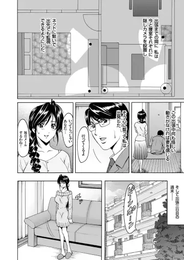 Hitozuma Zoukan - COMIC Kuriberon DUMA Vol. 1 - Monzetsu Tokushu Bunben Gou Fhentai - Page 14