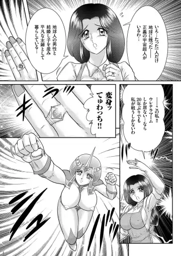 Hitozuma Zoukan - COMIC Kuriberon DUMA Vol. 1 - Monzetsu Tokushu Bunben Gou Fhentai - Page 148