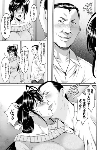 Hitozuma Zoukan - COMIC Kuriberon DUMA Vol. 1 - Monzetsu Tokushu Bunben Gou Fhentai - Page 15