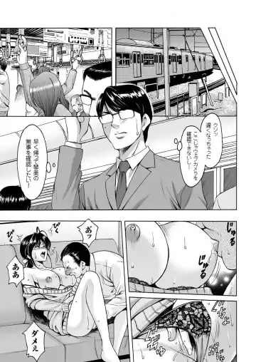 Hitozuma Zoukan - COMIC Kuriberon DUMA Vol. 1 - Monzetsu Tokushu Bunben Gou Fhentai - Page 16