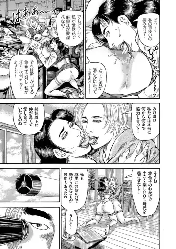 Hitozuma Zoukan - COMIC Kuriberon DUMA Vol. 1 - Monzetsu Tokushu Bunben Gou Fhentai - Page 175