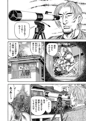 Hitozuma Zoukan - COMIC Kuriberon DUMA Vol. 1 - Monzetsu Tokushu Bunben Gou Fhentai - Page 176
