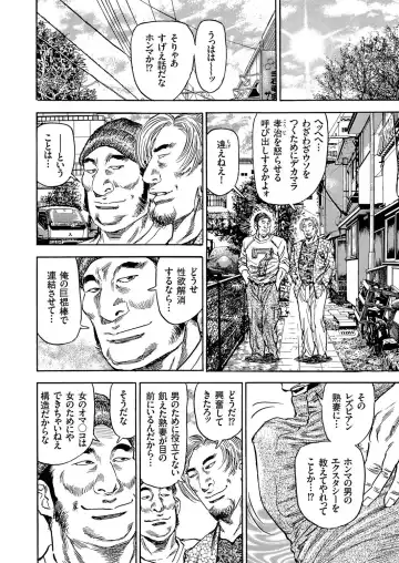 Hitozuma Zoukan - COMIC Kuriberon DUMA Vol. 1 - Monzetsu Tokushu Bunben Gou Fhentai - Page 178