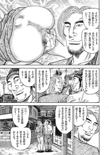 Hitozuma Zoukan - COMIC Kuriberon DUMA Vol. 1 - Monzetsu Tokushu Bunben Gou Fhentai - Page 179