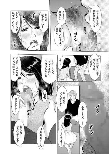 Hitozuma Zoukan - COMIC Kuriberon DUMA Vol. 1 - Monzetsu Tokushu Bunben Gou Fhentai - Page 42