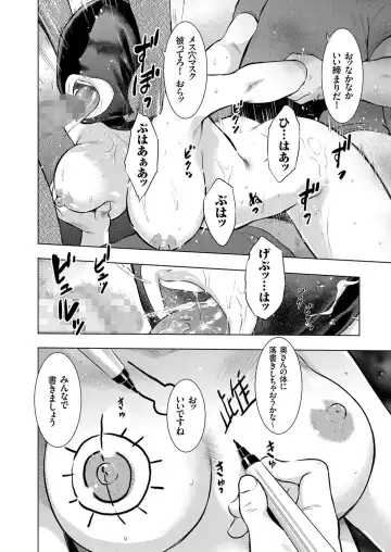Hitozuma Zoukan - COMIC Kuriberon DUMA Vol. 1 - Monzetsu Tokushu Bunben Gou Fhentai - Page 52