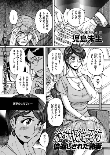 Hitozuma Zoukan - COMIC Kuriberon DUMA Vol. 1 - Monzetsu Tokushu Bunben Gou Fhentai - Page 57