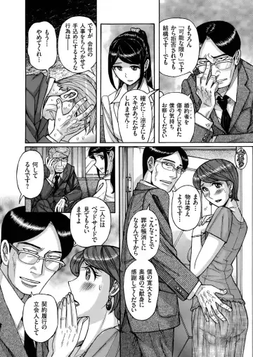 Hitozuma Zoukan - COMIC Kuriberon DUMA Vol. 1 - Monzetsu Tokushu Bunben Gou Fhentai - Page 58
