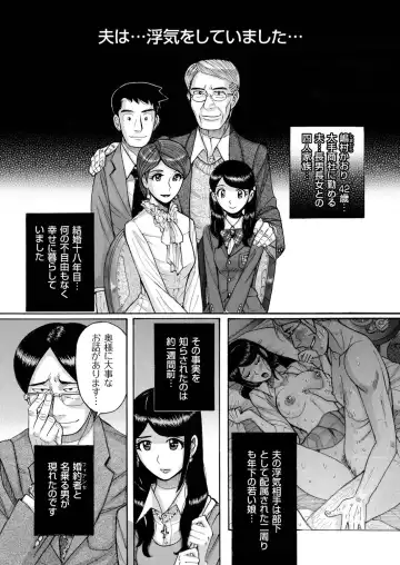 Hitozuma Zoukan - COMIC Kuriberon DUMA Vol. 1 - Monzetsu Tokushu Bunben Gou Fhentai - Page 59