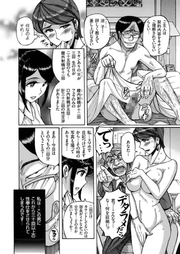 Hitozuma Zoukan - COMIC Kuriberon DUMA Vol. 1 - Monzetsu Tokushu Bunben Gou Fhentai - Page 62