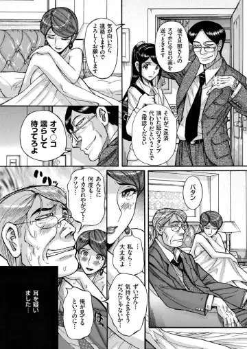 Hitozuma Zoukan - COMIC Kuriberon DUMA Vol. 1 - Monzetsu Tokushu Bunben Gou Fhentai - Page 66