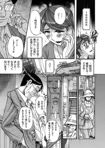 Hitozuma Zoukan - COMIC Kuriberon DUMA Vol. 1 - Monzetsu Tokushu Bunben Gou Fhentai - Page 69
