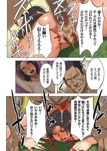 Hitozuma Zoukan - COMIC Kuriberon DUMA Vol. 1 - Monzetsu Tokushu Bunben Gou Fhentai - Page 90