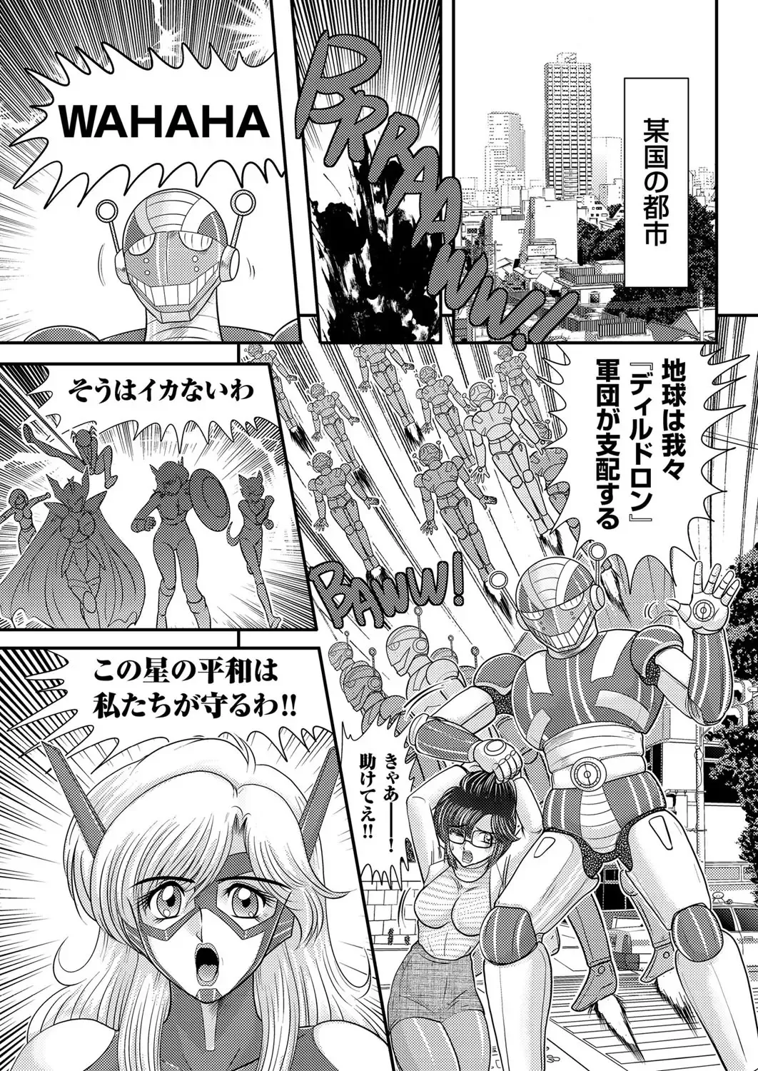 Hitozuma Zoukan - COMIC Kuriberon DUMA Vol. 3 - Torokeru Jukuniku Hanazakari Gou Fhentai - Page 112