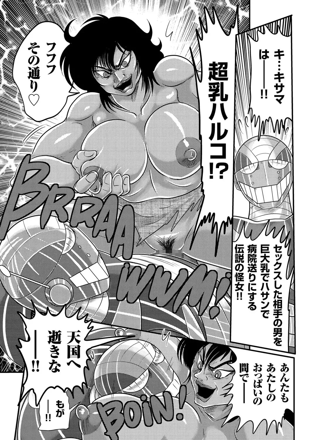 Hitozuma Zoukan - COMIC Kuriberon DUMA Vol. 3 - Torokeru Jukuniku Hanazakari Gou Fhentai - Page 124