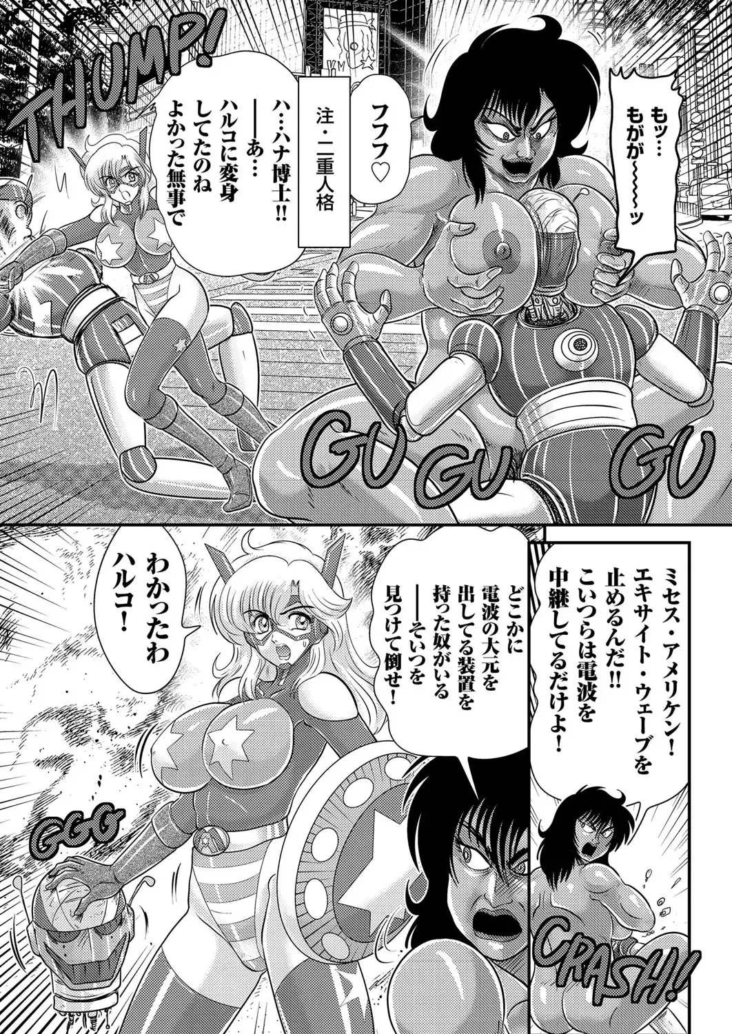 Hitozuma Zoukan - COMIC Kuriberon DUMA Vol. 3 - Torokeru Jukuniku Hanazakari Gou Fhentai - Page 125