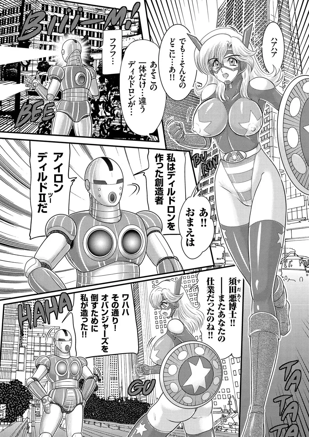 Hitozuma Zoukan - COMIC Kuriberon DUMA Vol. 3 - Torokeru Jukuniku Hanazakari Gou Fhentai - Page 126