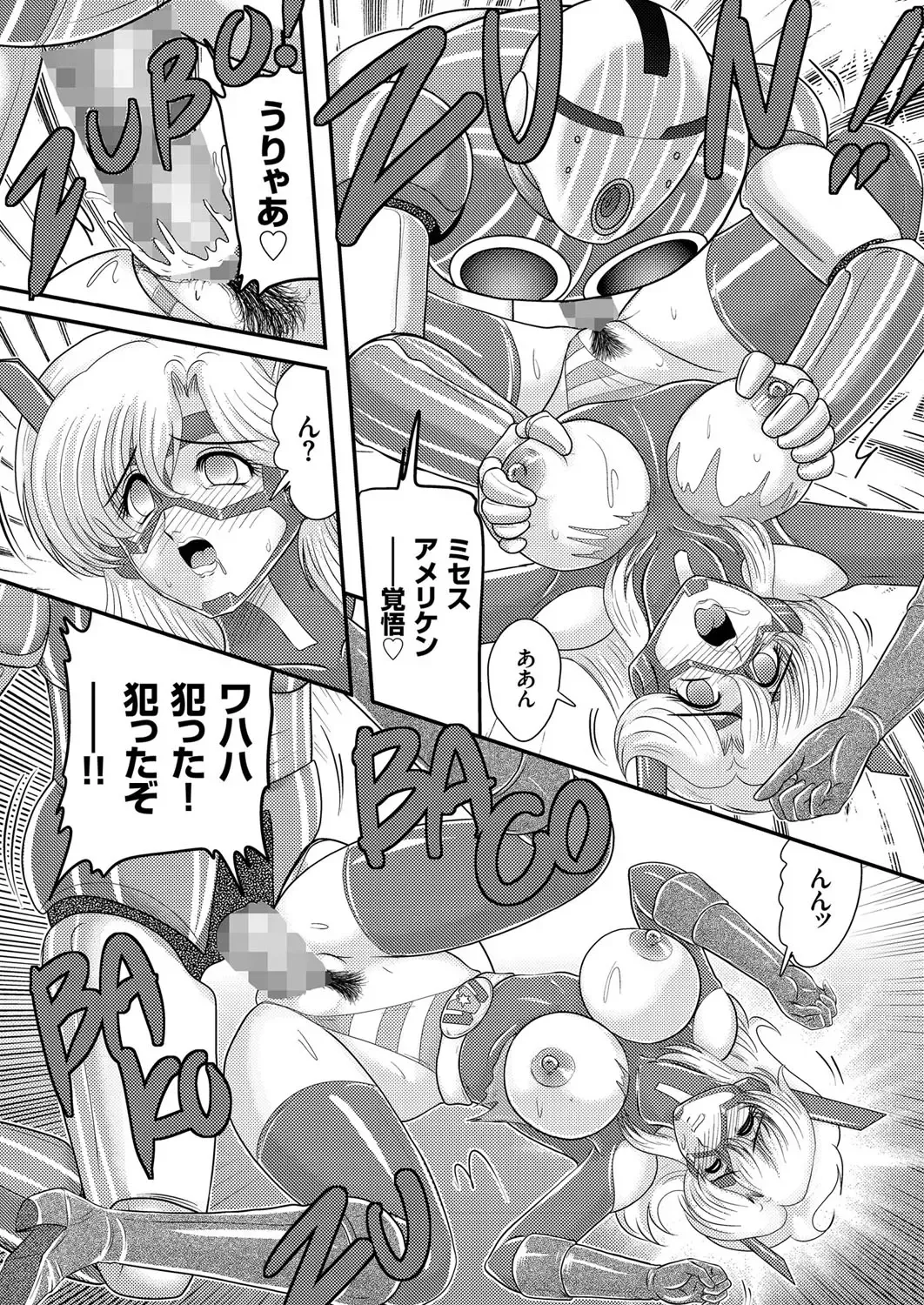 Hitozuma Zoukan - COMIC Kuriberon DUMA Vol. 3 - Torokeru Jukuniku Hanazakari Gou Fhentai - Page 129