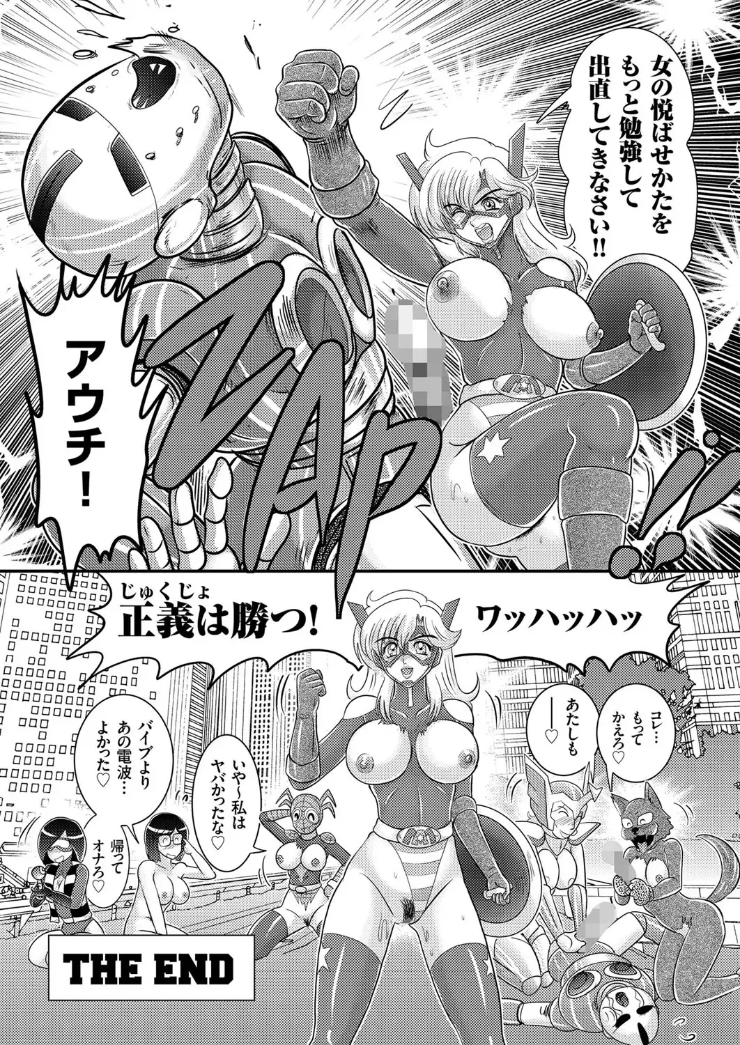 Hitozuma Zoukan - COMIC Kuriberon DUMA Vol. 3 - Torokeru Jukuniku Hanazakari Gou Fhentai - Page 134