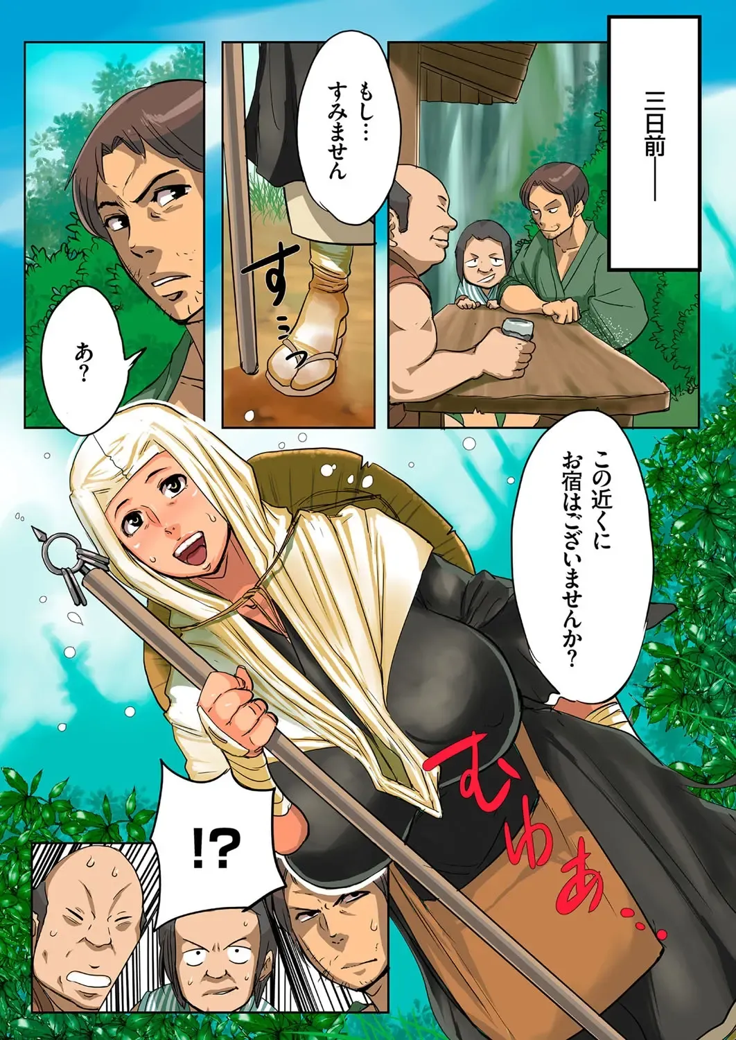 Hitozuma Zoukan - COMIC Kuriberon DUMA Vol. 3 - Torokeru Jukuniku Hanazakari Gou Fhentai - Page 93