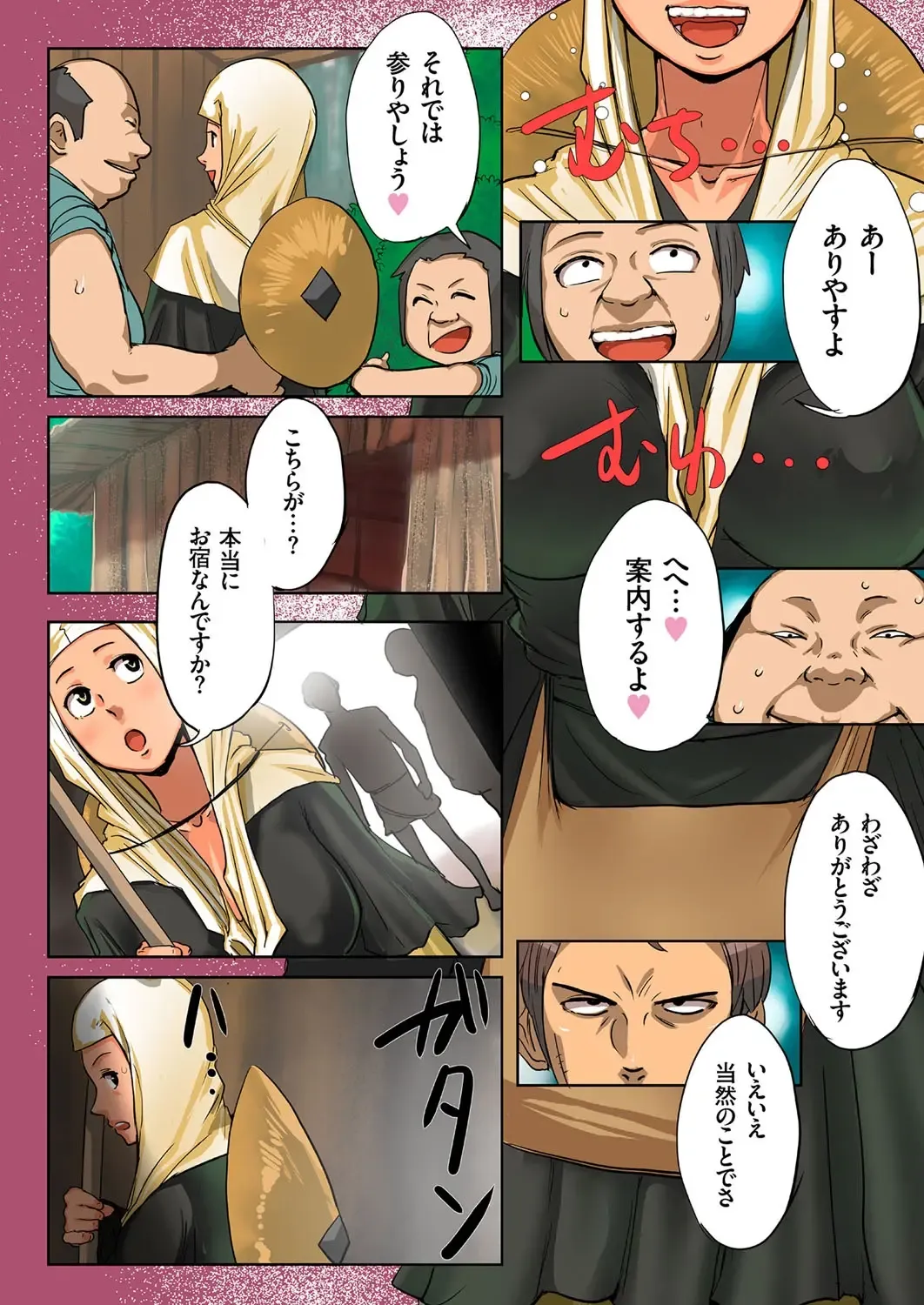 Hitozuma Zoukan - COMIC Kuriberon DUMA Vol. 3 - Torokeru Jukuniku Hanazakari Gou Fhentai - Page 94