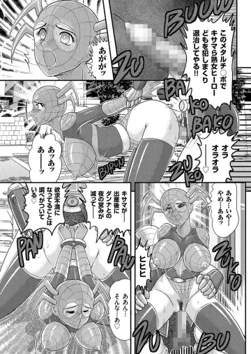 Hitozuma Zoukan - COMIC Kuriberon DUMA Vol. 3 - Torokeru Jukuniku Hanazakari Gou Fhentai - Page 116