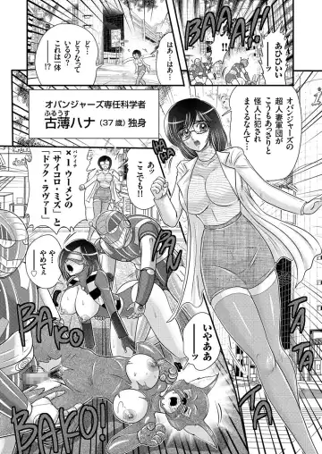 Hitozuma Zoukan - COMIC Kuriberon DUMA Vol. 3 - Torokeru Jukuniku Hanazakari Gou Fhentai - Page 120