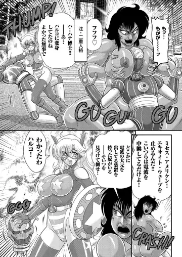 Hitozuma Zoukan - COMIC Kuriberon DUMA Vol. 3 - Torokeru Jukuniku Hanazakari Gou Fhentai - Page 125