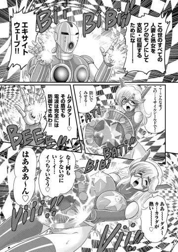 Hitozuma Zoukan - COMIC Kuriberon DUMA Vol. 3 - Torokeru Jukuniku Hanazakari Gou Fhentai - Page 127
