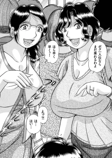 Hitozuma Zoukan - COMIC Kuriberon DUMA Vol. 3 - Torokeru Jukuniku Hanazakari Gou Fhentai - Page 136