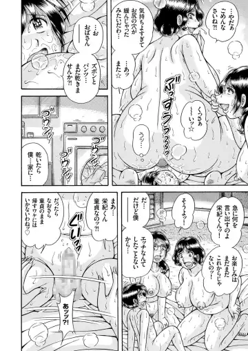 Hitozuma Zoukan - COMIC Kuriberon DUMA Vol. 3 - Torokeru Jukuniku Hanazakari Gou Fhentai - Page 148