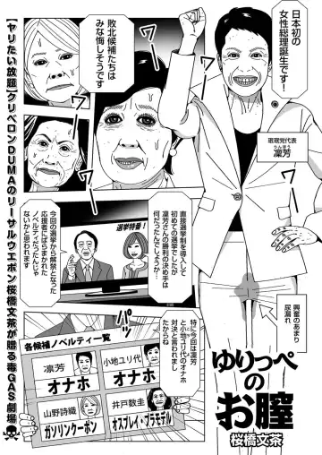 Hitozuma Zoukan - COMIC Kuriberon DUMA Vol. 3 - Torokeru Jukuniku Hanazakari Gou Fhentai - Page 159