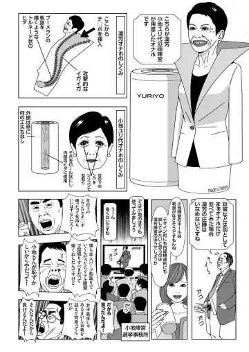 Hitozuma Zoukan - COMIC Kuriberon DUMA Vol. 3 - Torokeru Jukuniku Hanazakari Gou Fhentai - Page 160