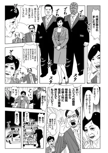 Hitozuma Zoukan - COMIC Kuriberon DUMA Vol. 3 - Torokeru Jukuniku Hanazakari Gou Fhentai - Page 161
