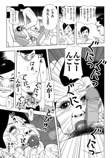 Hitozuma Zoukan - COMIC Kuriberon DUMA Vol. 3 - Torokeru Jukuniku Hanazakari Gou Fhentai - Page 163