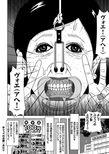 Hitozuma Zoukan - COMIC Kuriberon DUMA Vol. 3 - Torokeru Jukuniku Hanazakari Gou Fhentai - Page 168