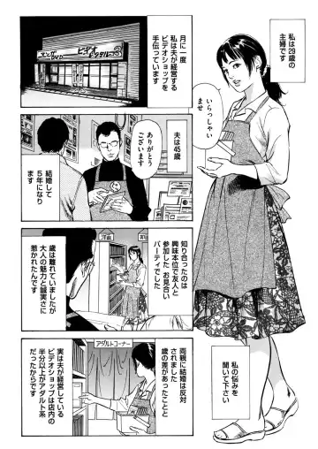 Hitozuma Zoukan - COMIC Kuriberon DUMA Vol. 3 - Torokeru Jukuniku Hanazakari Gou Fhentai - Page 170